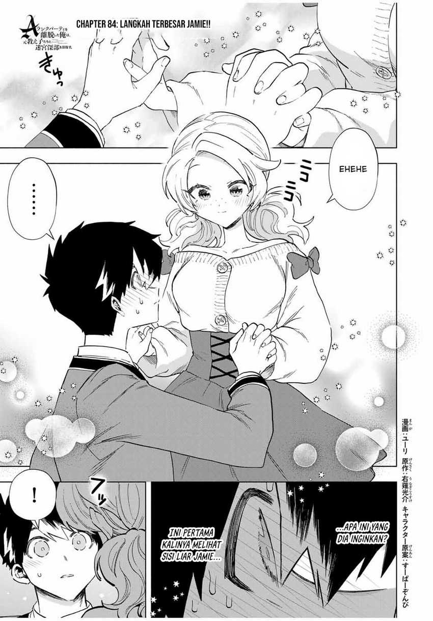 A Rank Party wo Ridatsu Shita Ore wa, Moto Oshiego Tachi to Meikyuu Shinbu wo Mezasu Chapter 84 - Halaman 2
