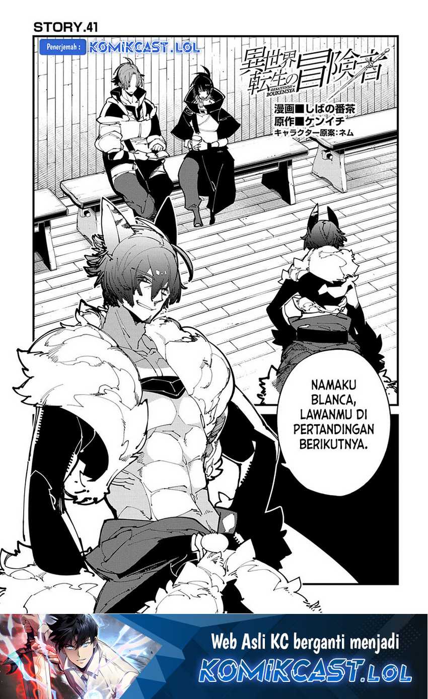Manga Isekai Tensei no Boukensha Chapter 41 gambar 2