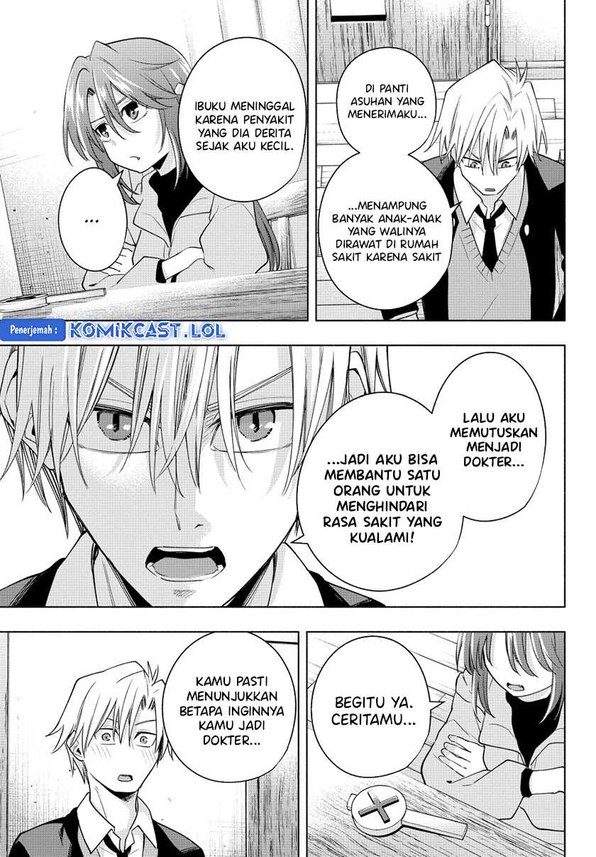 Amagami-san Chi no Enmusubi Chapter 123 - Halaman 10