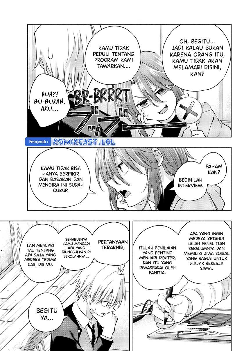 Amagami-san Chi no Enmusubi Chapter 123 - Halaman 8
