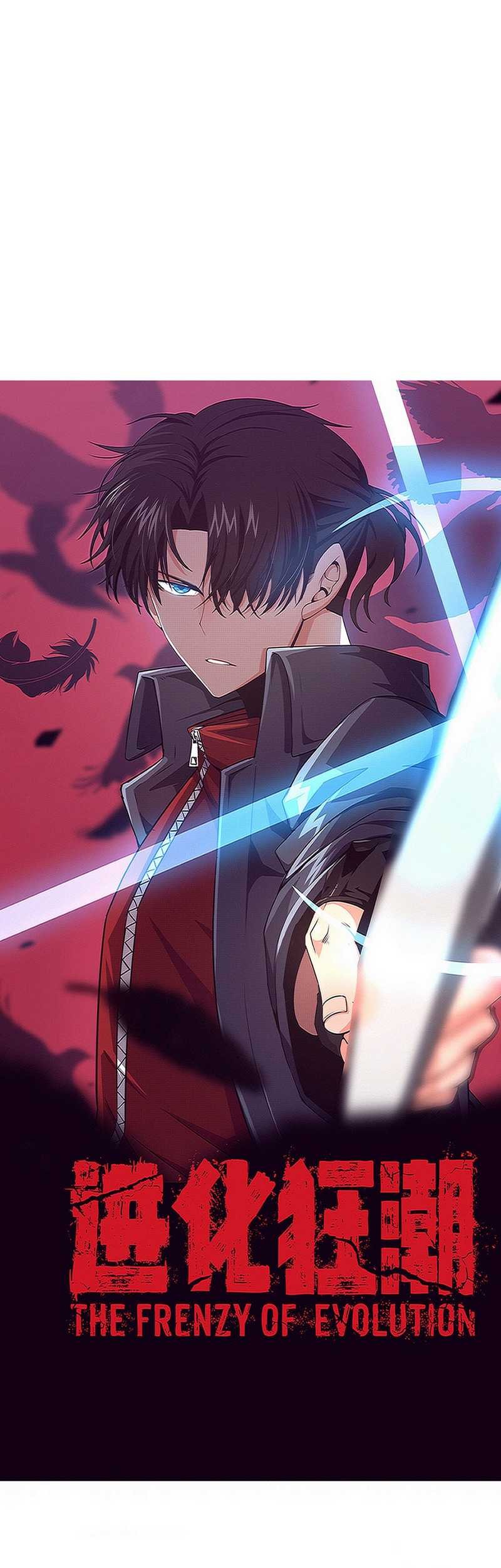 Manhua Evolution Frenzy Chapter 137 gambar 2