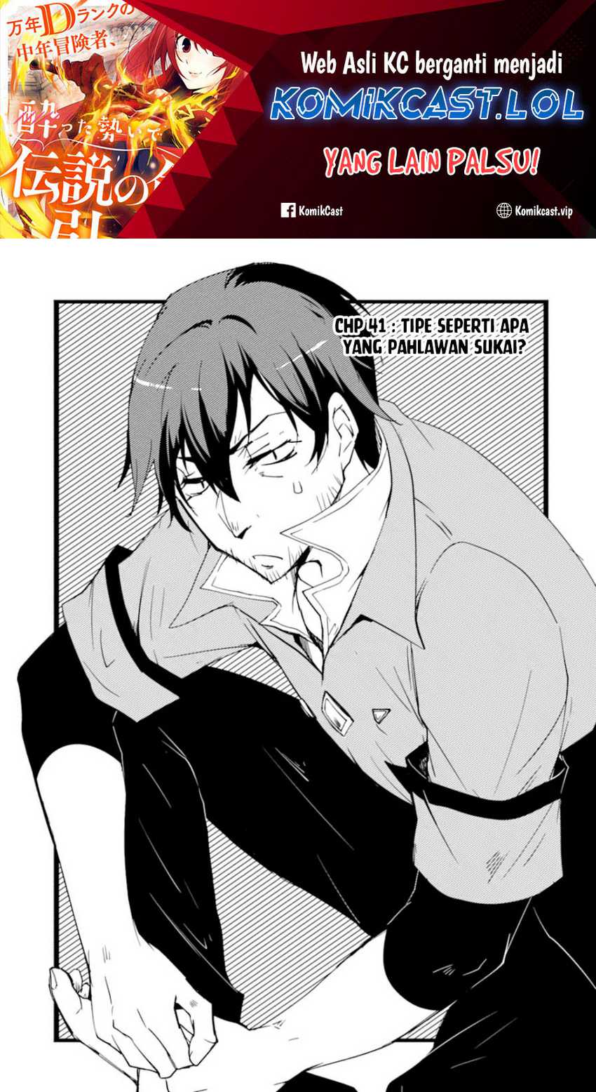 Manga Mannen D-rank No Chuunen Boukensha Yotta Ikioi De Densetsu No Ken Wo Hikkonuku Chapter 41 gambar 2