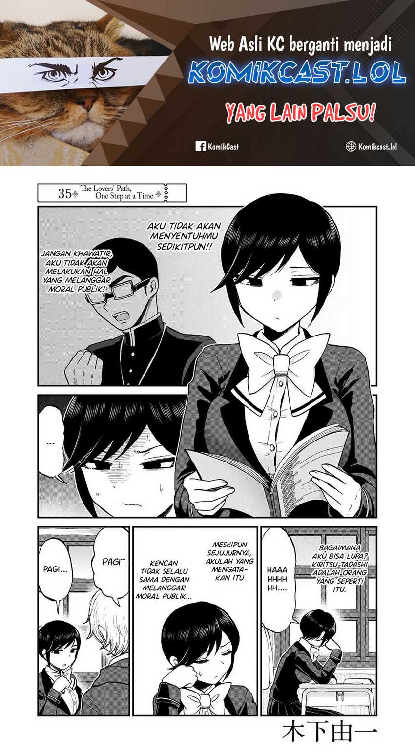 Manga Arakure Ojousama Wa MonMon Shiteiru Chapter 35 gambar 2