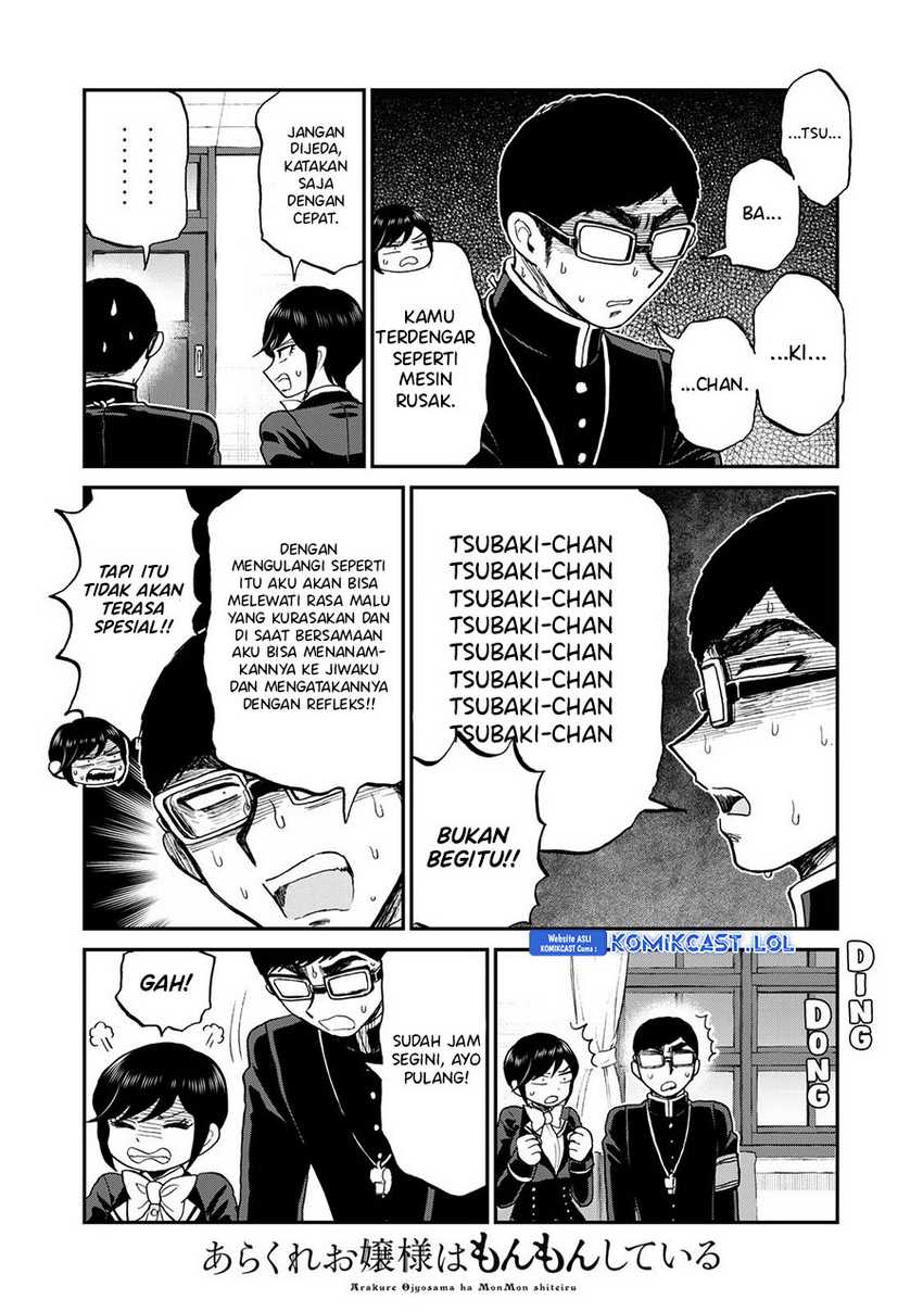 Arakure Ojousama Wa MonMon Shiteiru Chapter 35 - Halaman 21