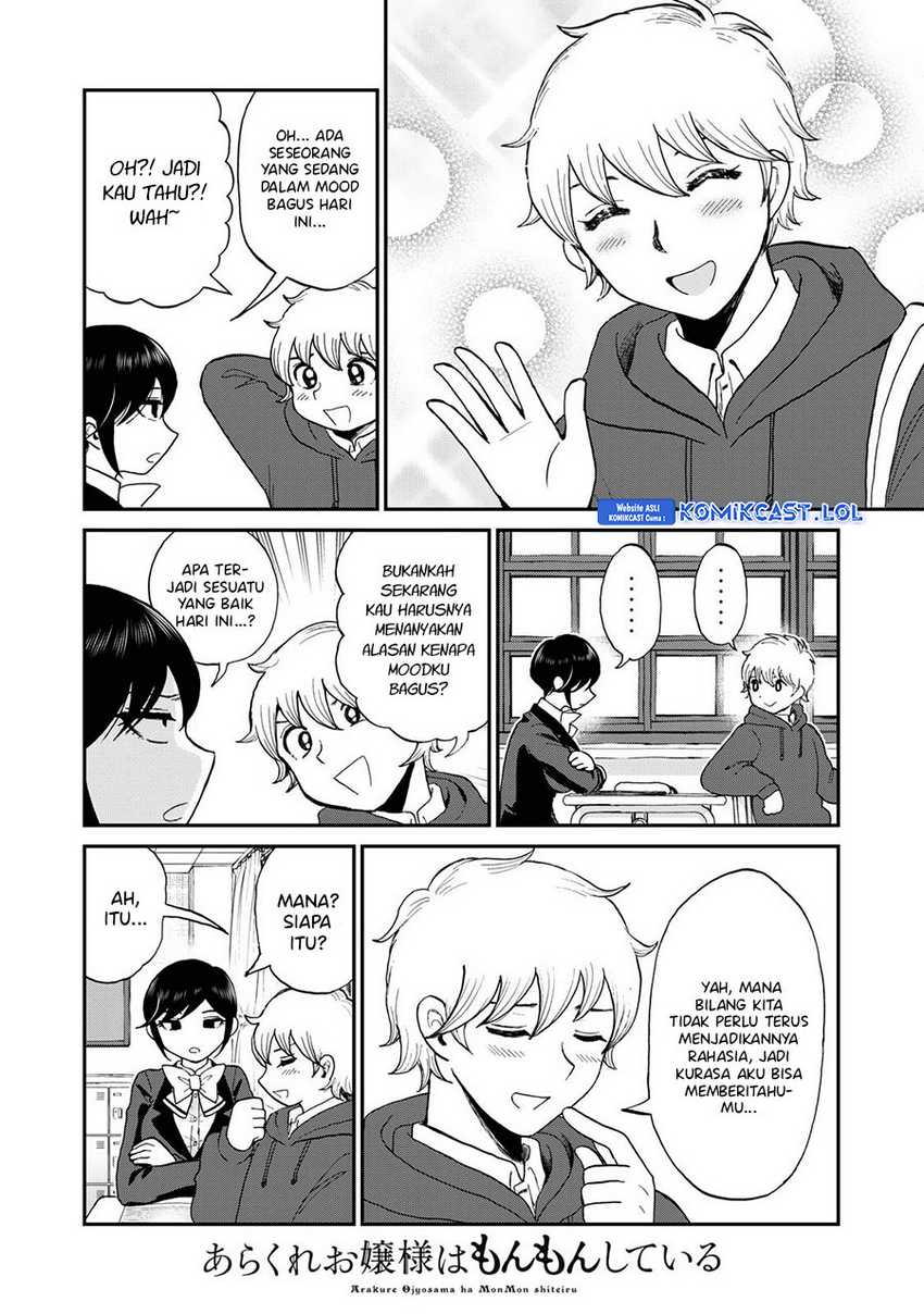 Arakure Ojousama Wa MonMon Shiteiru Chapter 35 - Halaman 3