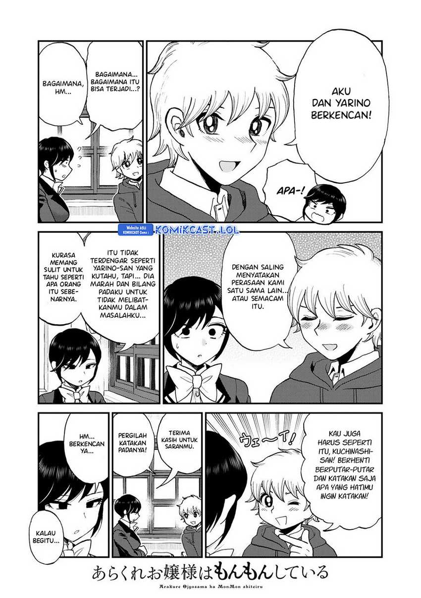 Arakure Ojousama Wa MonMon Shiteiru Chapter 35 - Halaman 4