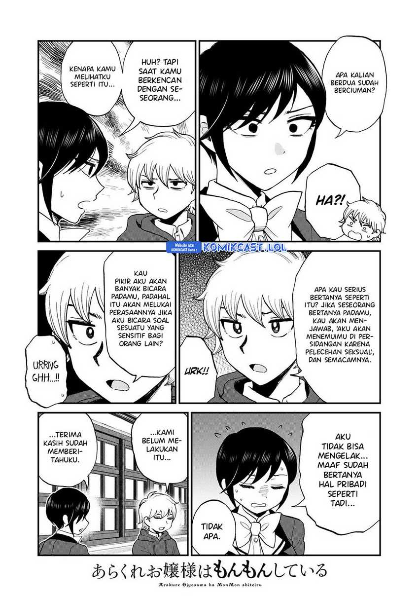 Arakure Ojousama Wa MonMon Shiteiru Chapter 35 - Halaman 5