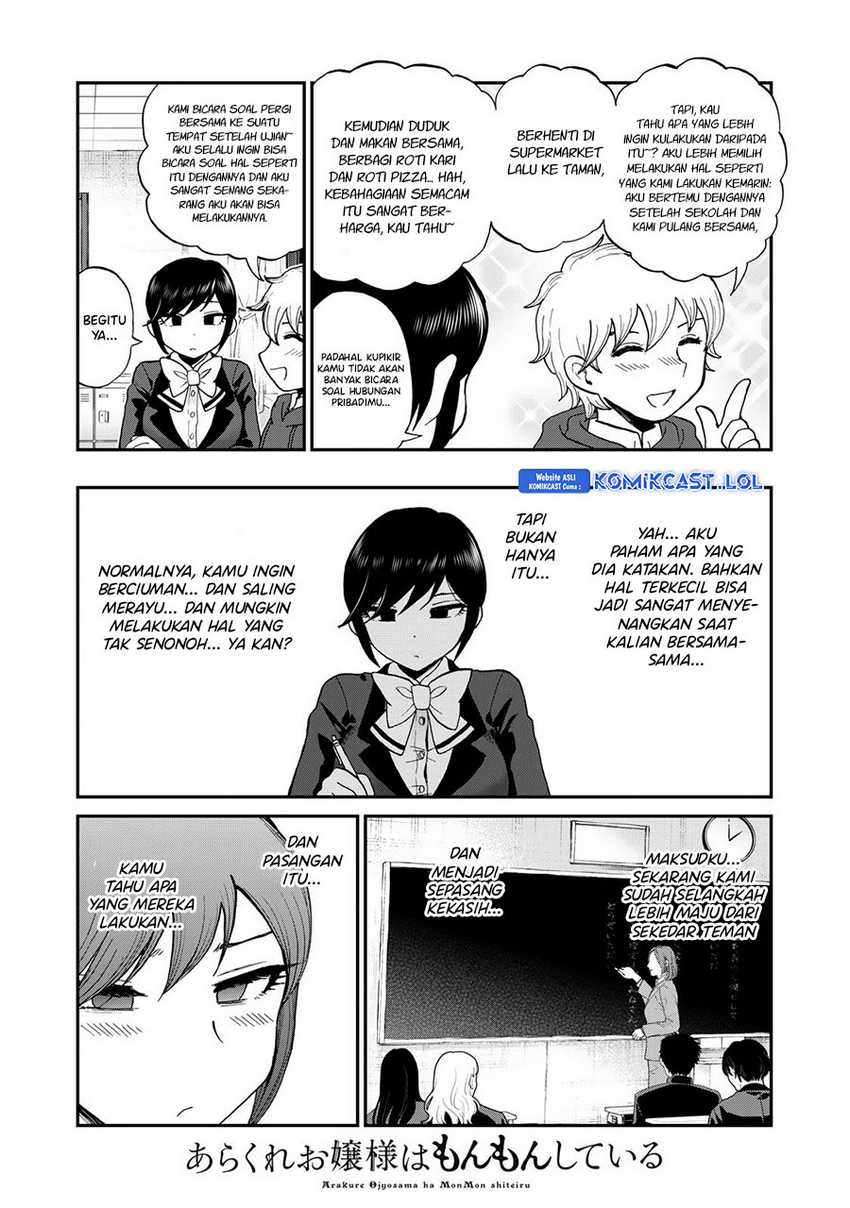 Arakure Ojousama Wa MonMon Shiteiru Chapter 35 - Halaman 6