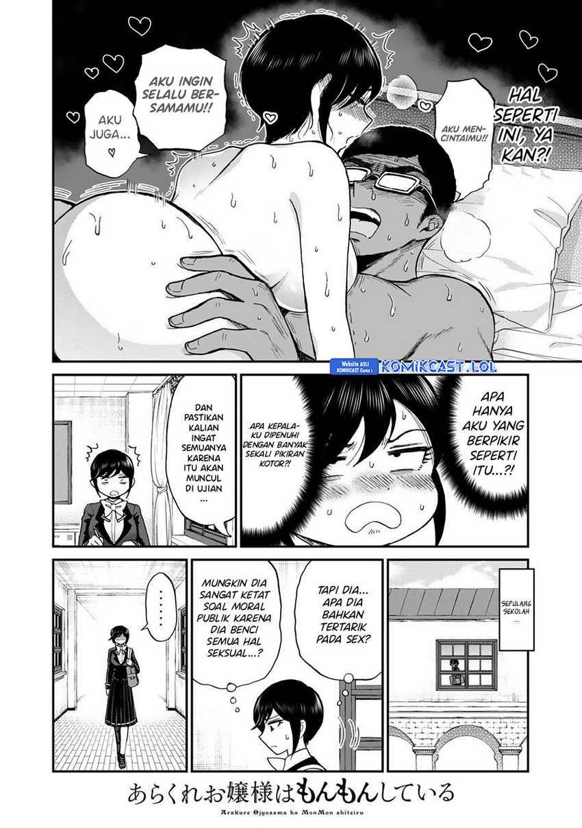Arakure Ojousama Wa MonMon Shiteiru Chapter 35 - Halaman 7