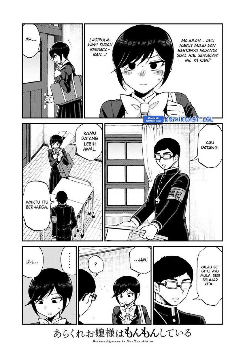 Arakure Ojousama Wa MonMon Shiteiru Chapter 35 - Halaman 8