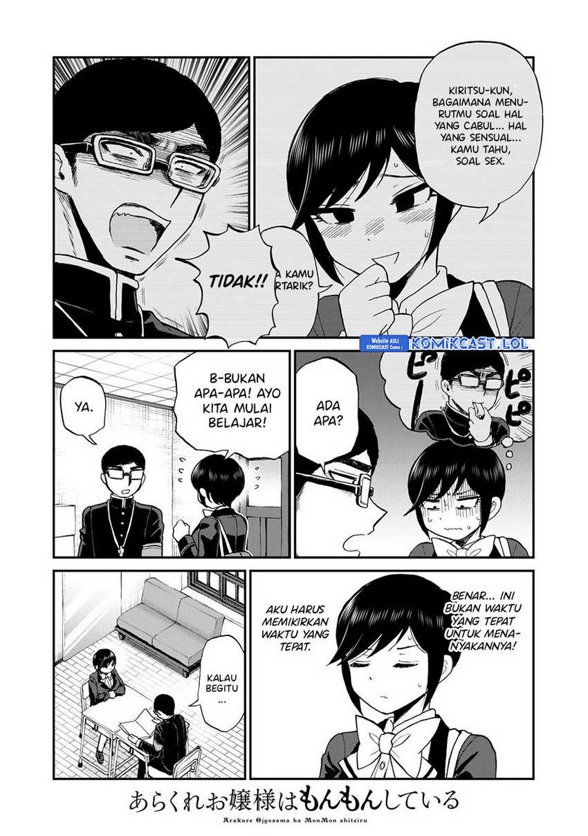Arakure Ojousama Wa MonMon Shiteiru Chapter 35 - Halaman 9