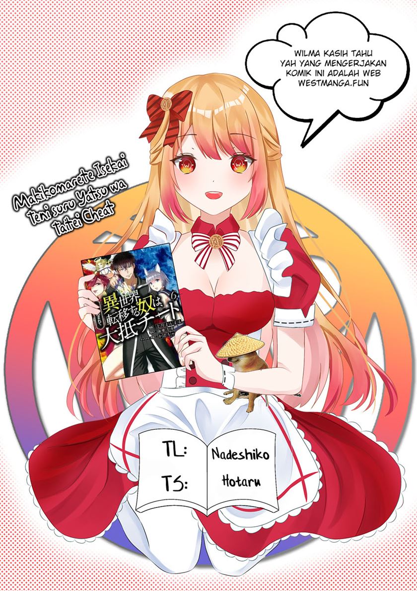 Komik Makikomarete Isekai Teni suru Yatsu wa, Taitei Cheat Chapter 55.2 gambar 1