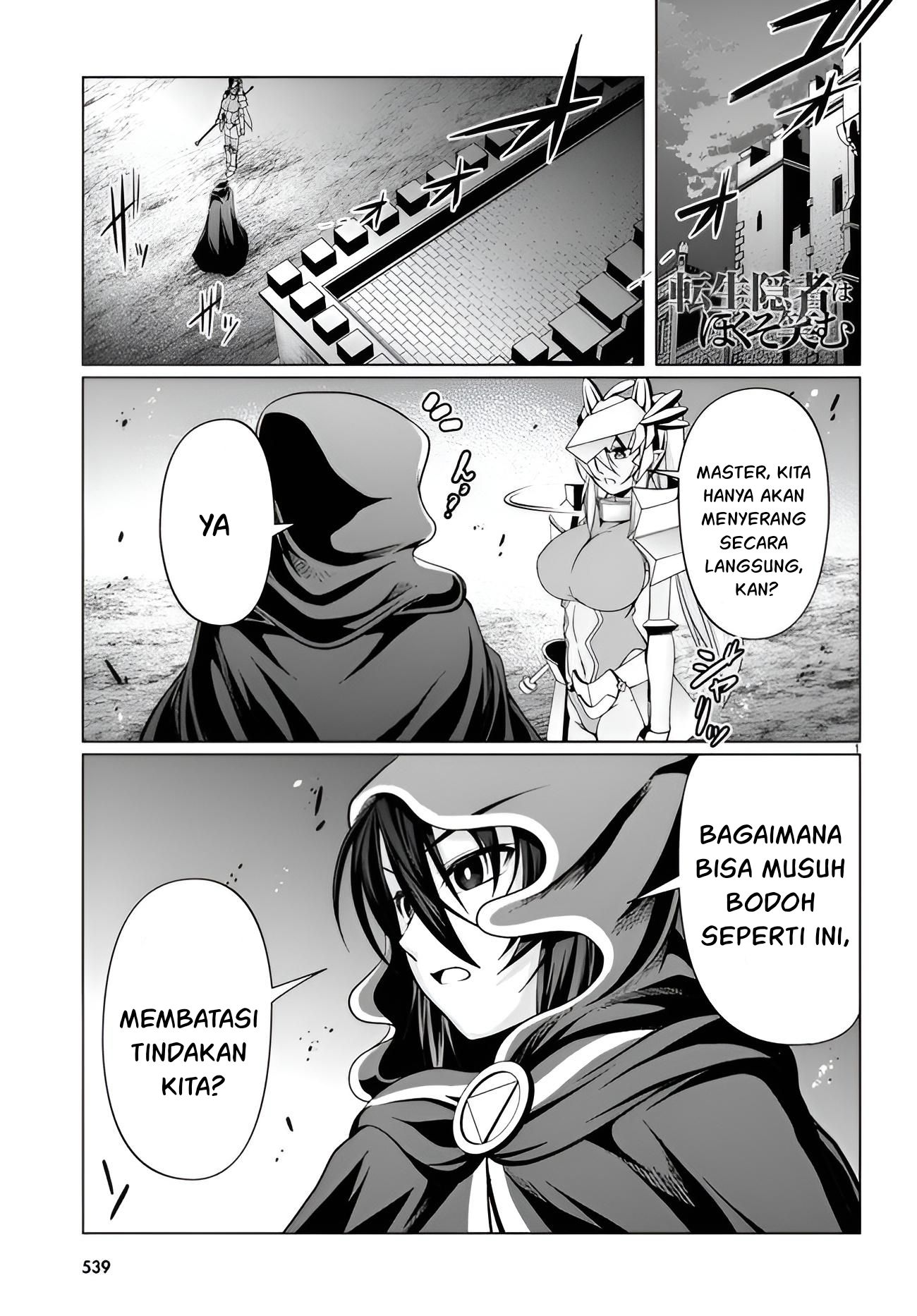 Manga Tensei Inja wa Hokusoemu Chapter 11 gambar 2