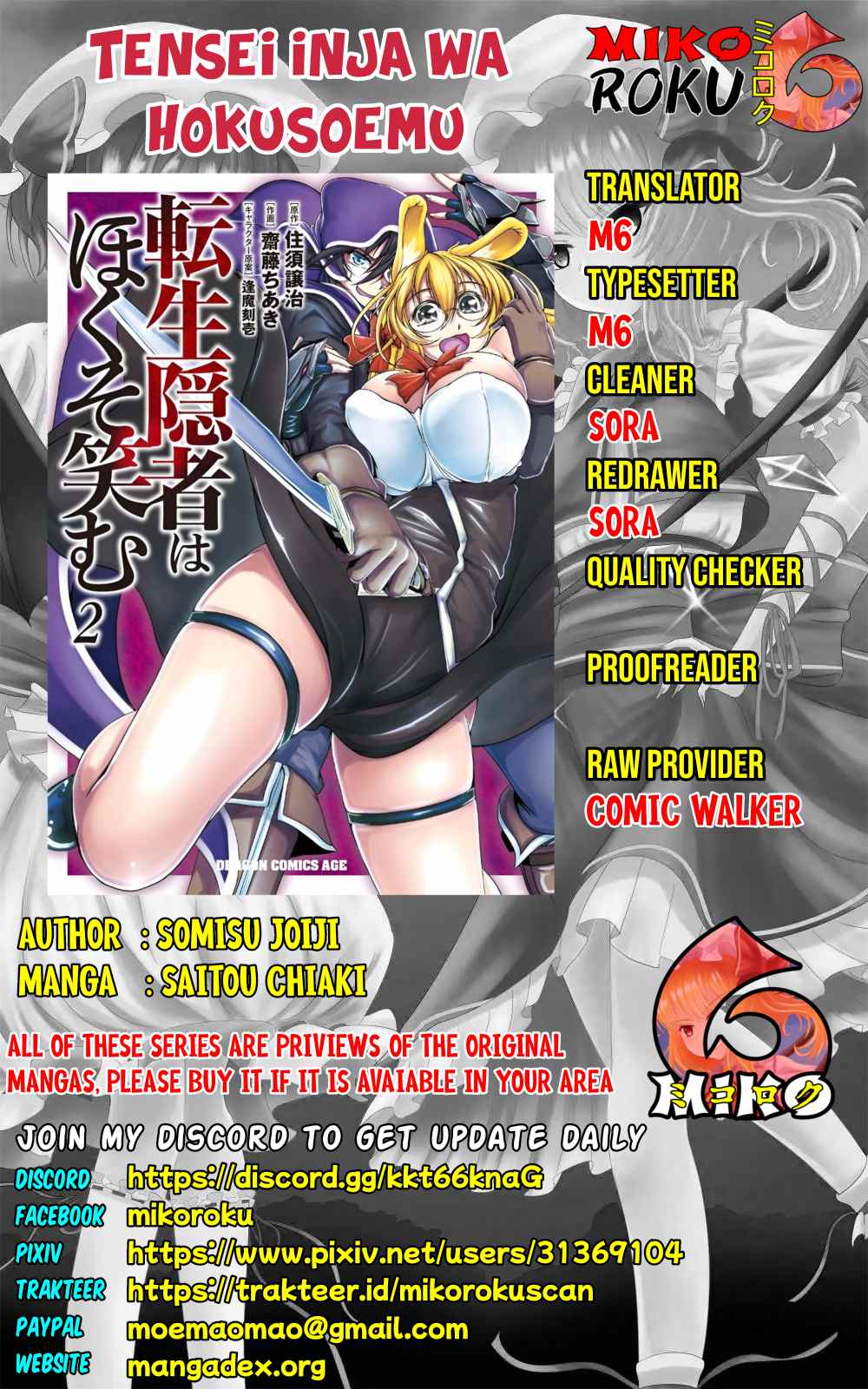 Komik Tensei Inja wa Hokusoemu Chapter 10 gambar 1