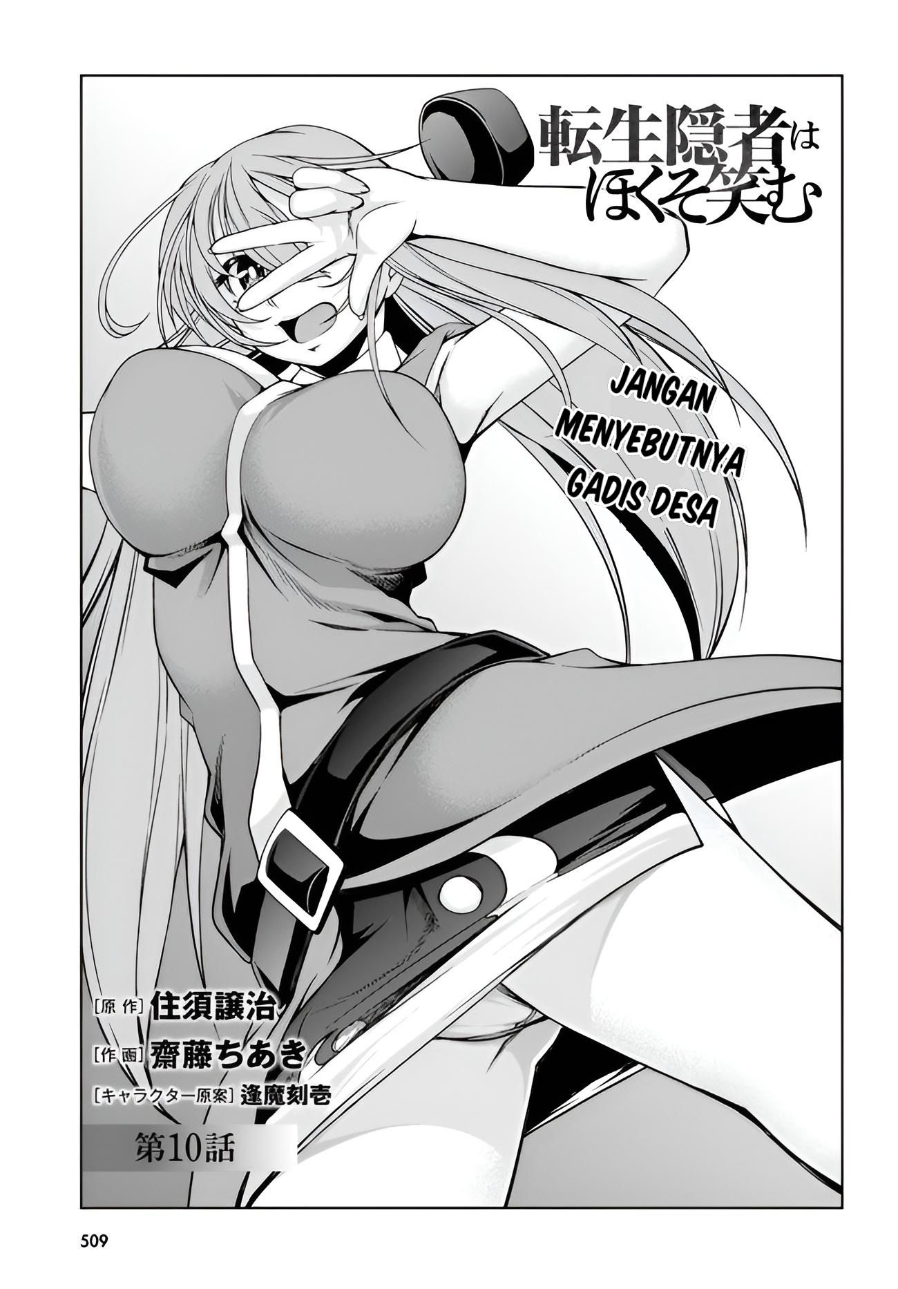 Manga Tensei Inja wa Hokusoemu Chapter 10 gambar 2