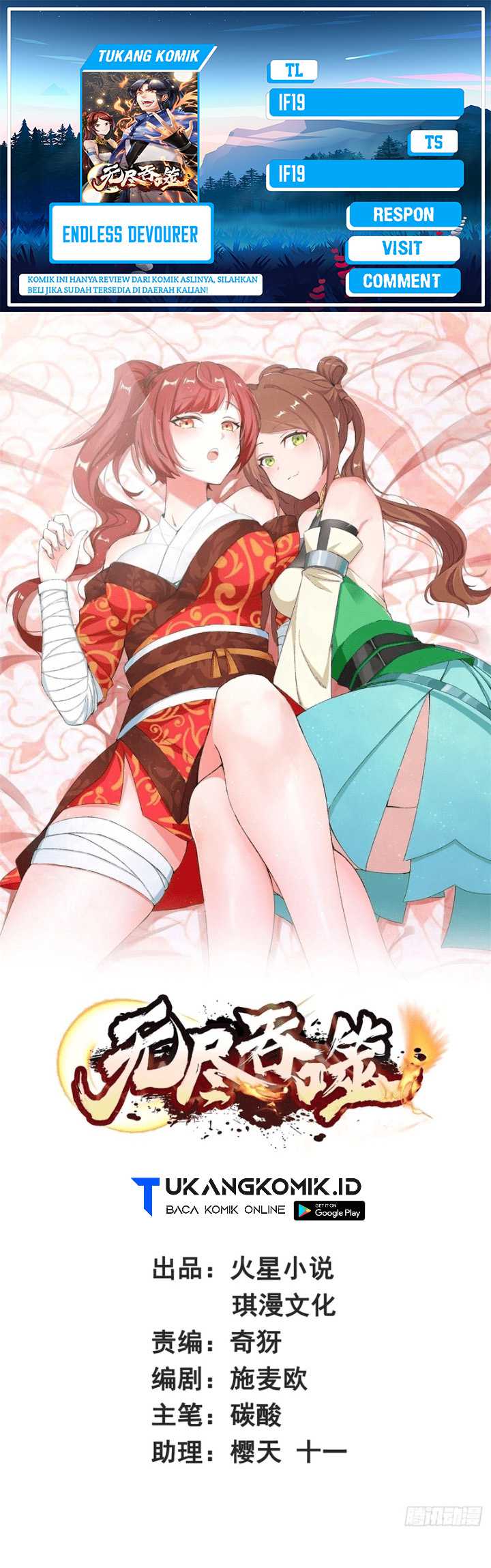 Komik Endless devourer Chapter 153 gambar 1