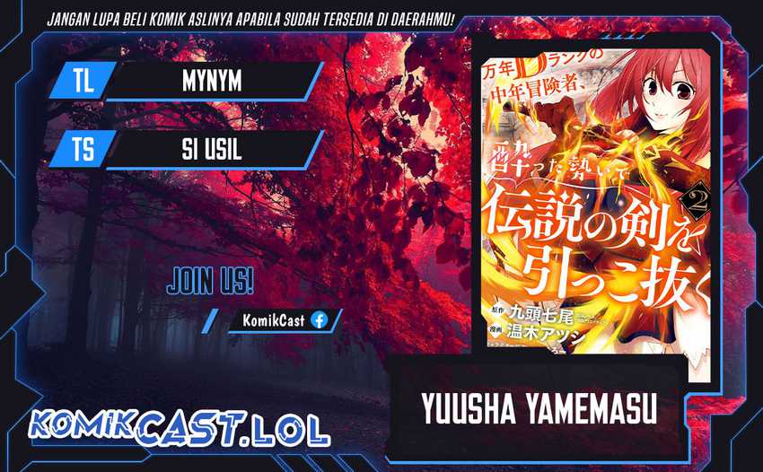 Komik Mannen D-rank No Chuunen Boukensha Yotta Ikioi De Densetsu No Ken Wo Hikkonuku Chapter 42 gambar 1