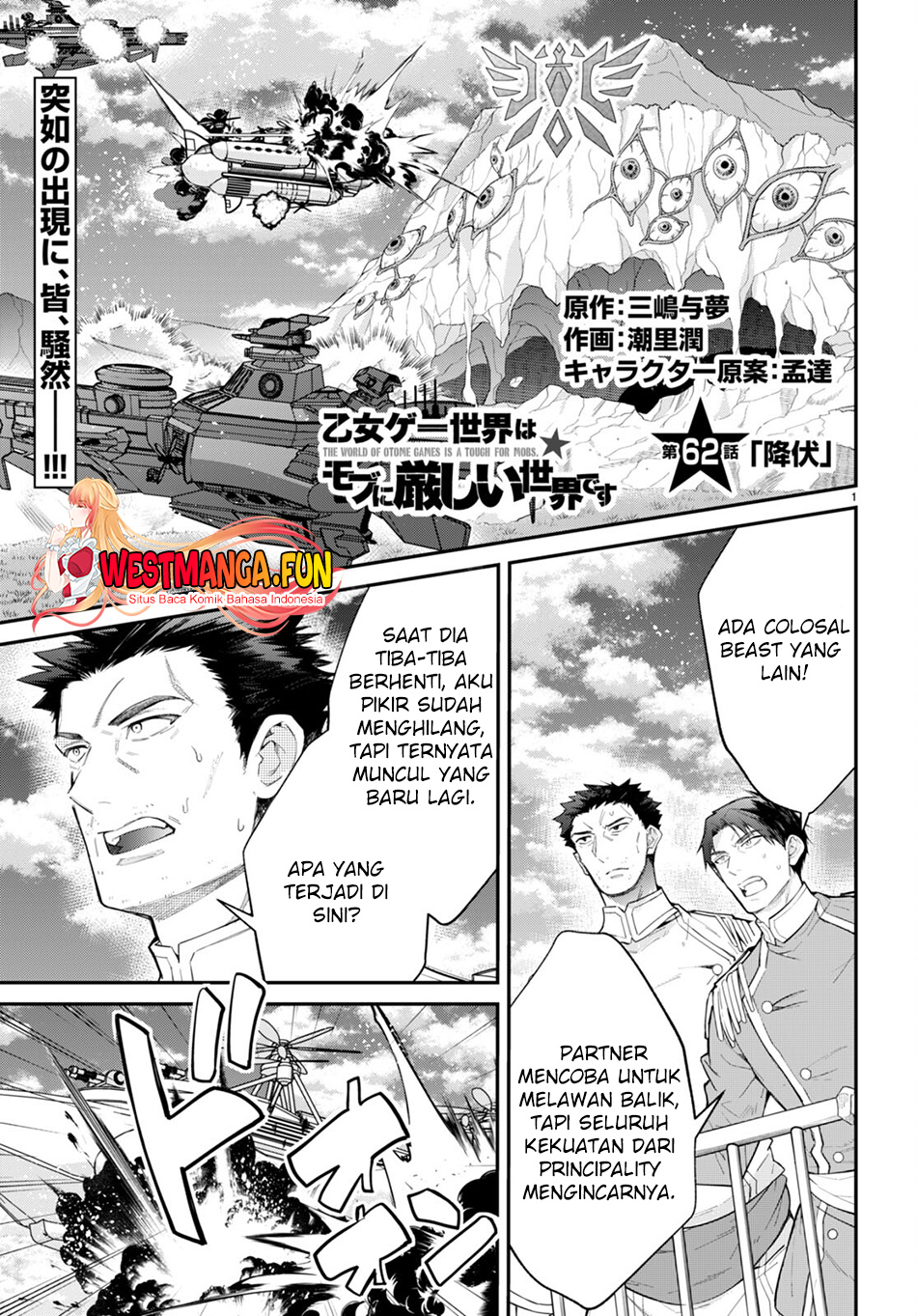 Manga Otome Game Sekai wa Mob ni Kibishii Sekai Desu Chapter 62 gambar 2