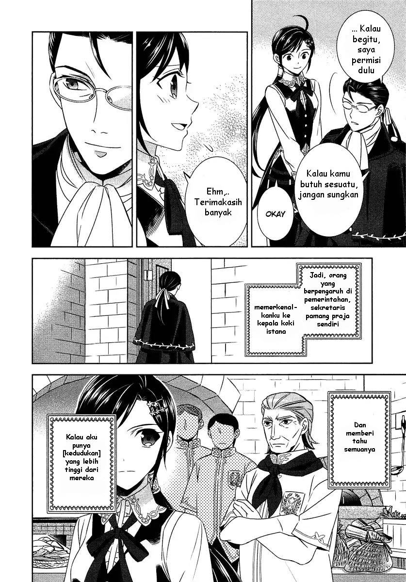Manga Isekai de Café wo Kaiten Shimashita Chapter 14 gambar 2