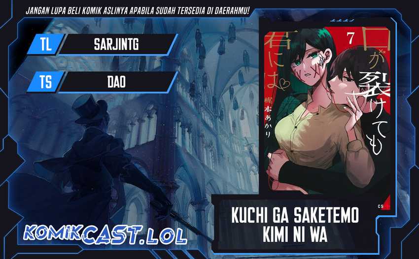 Komik Kuchi ga Saketemo Kimi ni wa Chapter 77 gambar 1