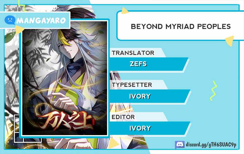 Komik Beyond Myriad Peoples Chapter 302 gambar 1