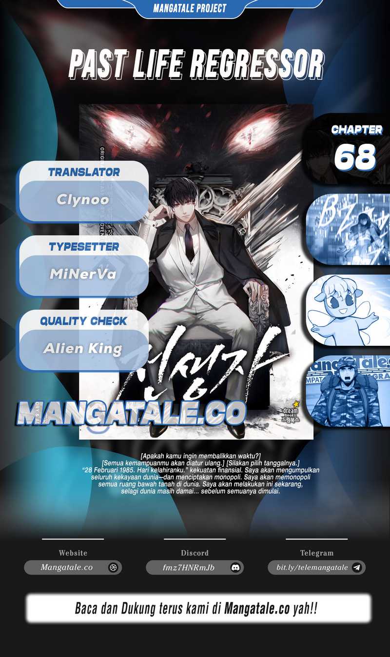 Komik Past Life Regressor (Remake 2022) Chapter 68 gambar 1