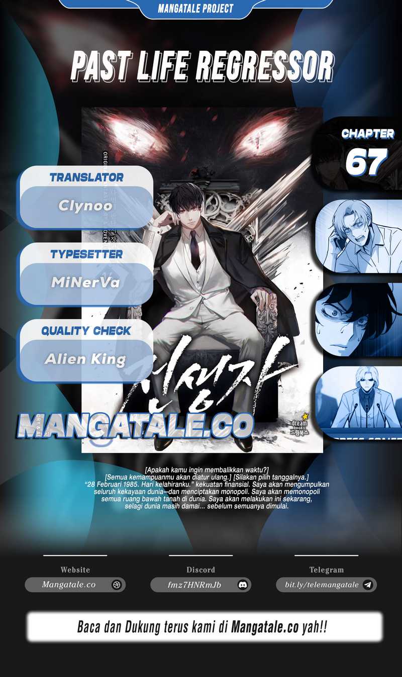Komik Past Life Regressor (Remake 2022) Chapter 67 gambar 1