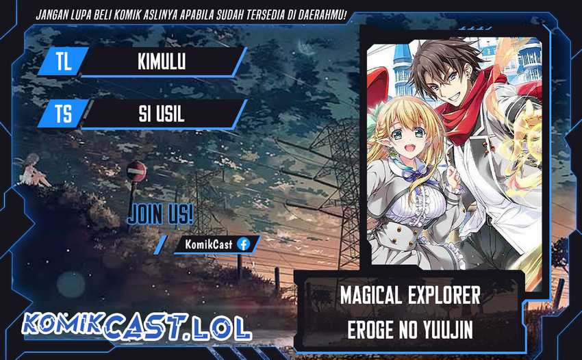 Komik Magical★Explorer – Eroge no Yuujin Kyara ni Tensei Shitakedo, Game Chishiki Tsukatte Jiyuu ni Ikiru Chapter 08.2 gambar 1