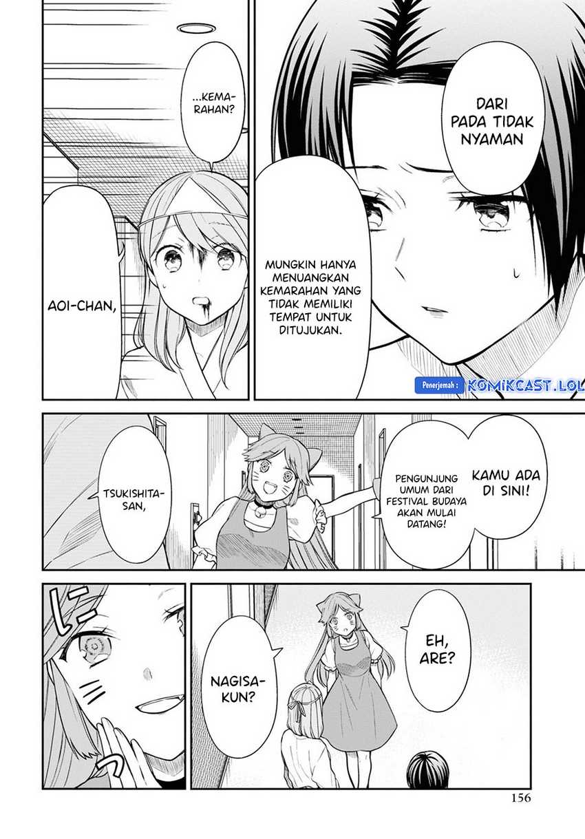 1-nen A-gumi no Monster Chapter 59 - Halaman 17