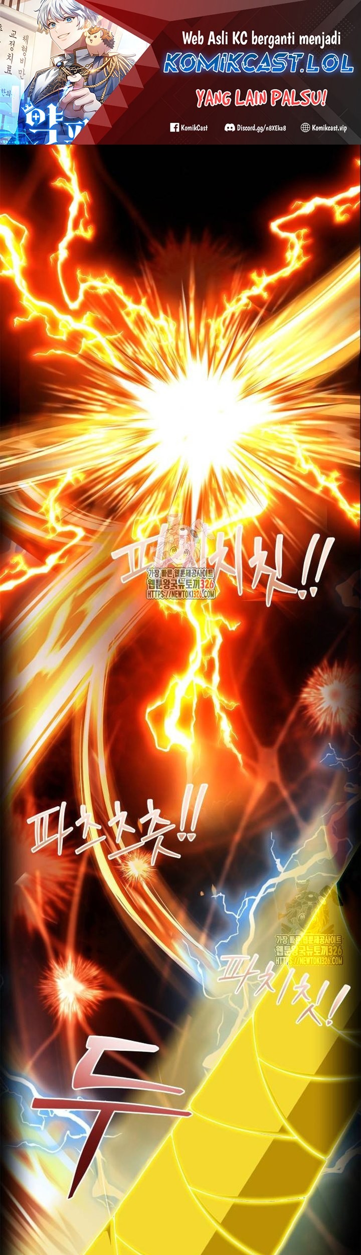 Manhwa The Crown Prince That Sells Medicine Chapter 18 gambar 2