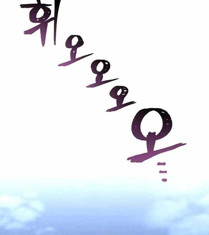 Heavenly Demon Cultivation Simulation Chapter 103 - Halaman 101