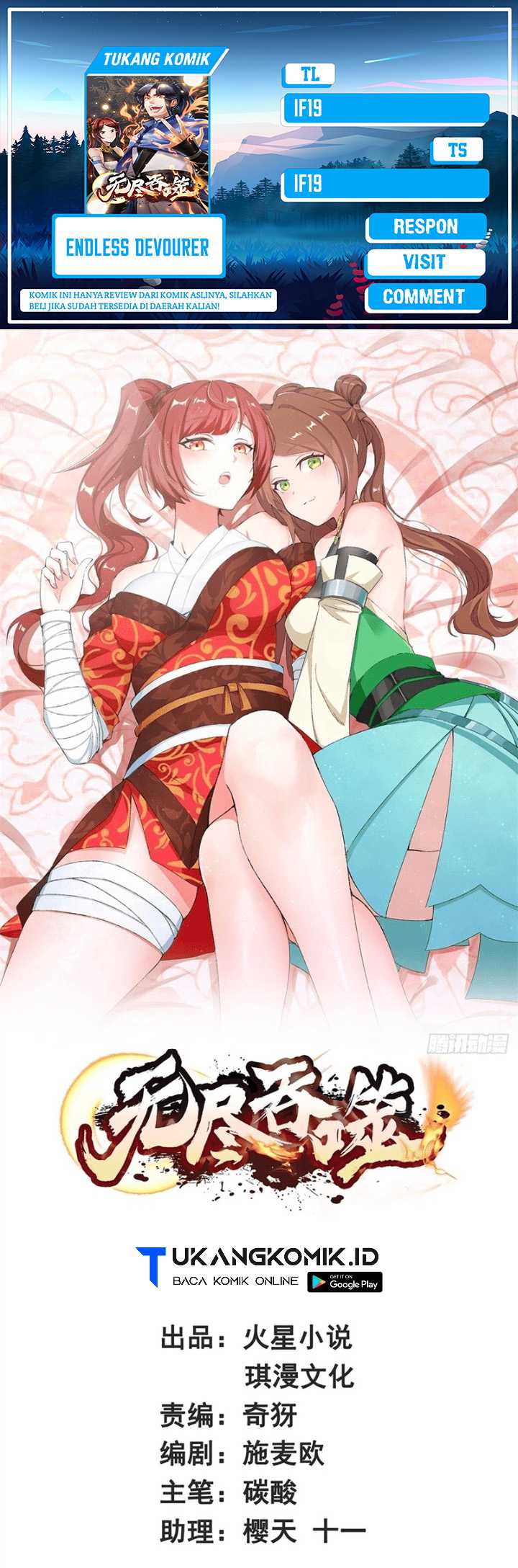 Komik Endless devourer Chapter 163 gambar 1