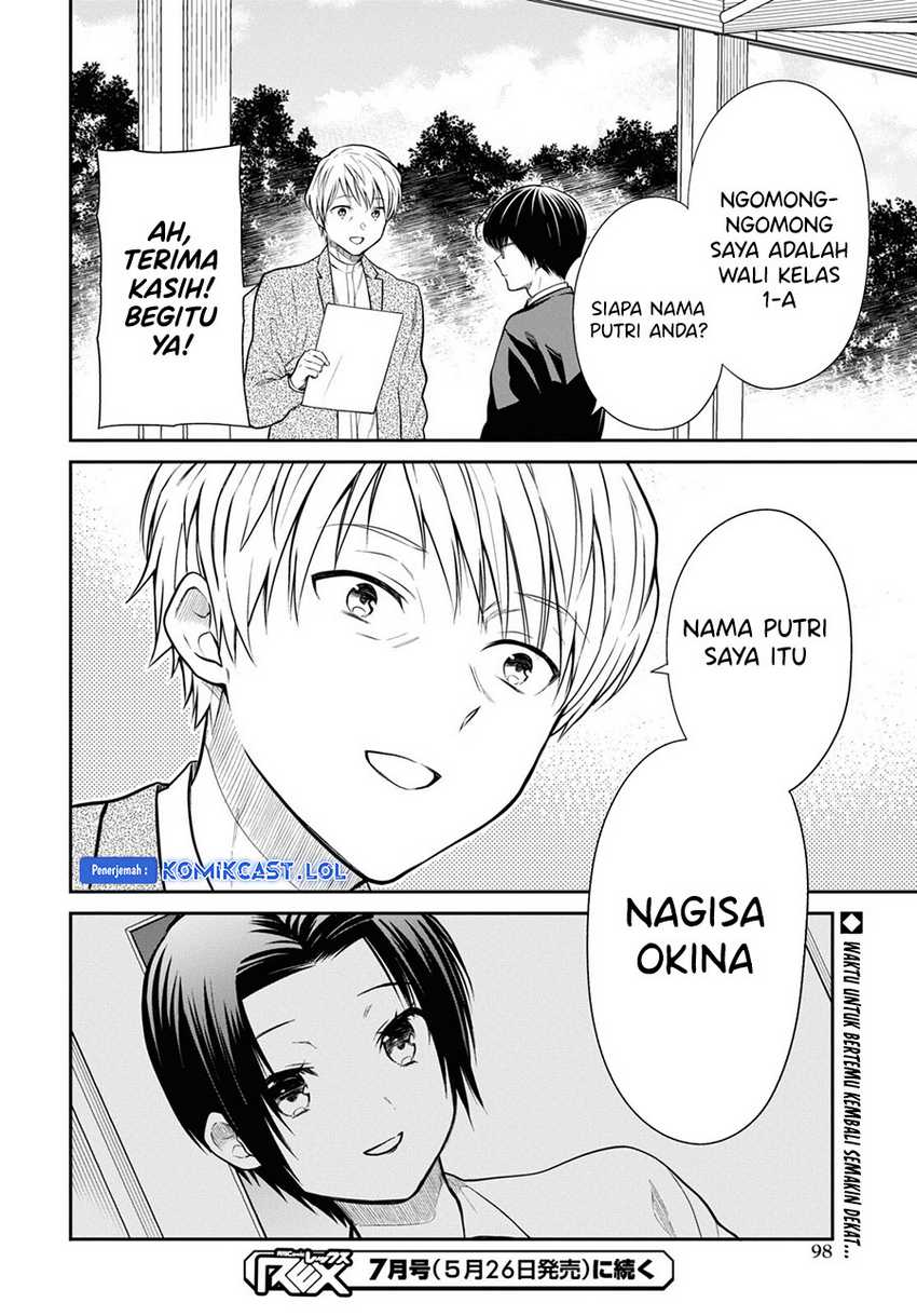 1-nen A-gumi no Monster Chapter 60 - Halaman 15