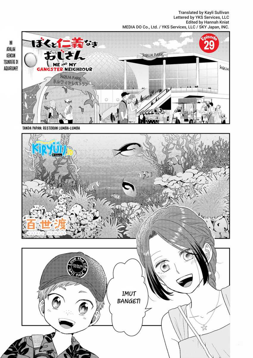 Manga Me and My Gangster Neighbour Chapter 29 gambar 2