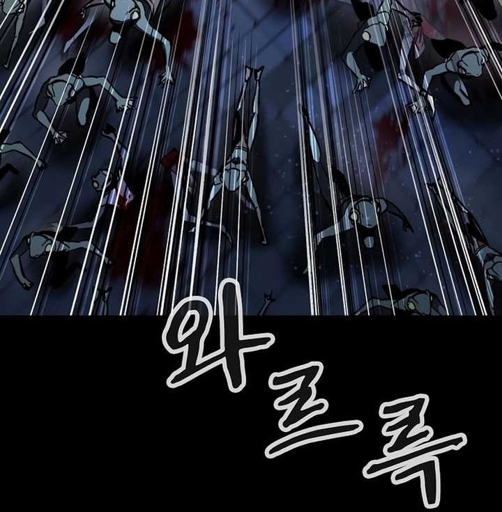 Genius Corpse-Collecting Warrior Chapter 7 halaman 5
