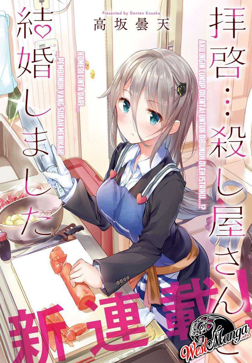 Komik Haikei… Koroshiya-san to Kekkon Shimashita Chapter 01 gambar 1