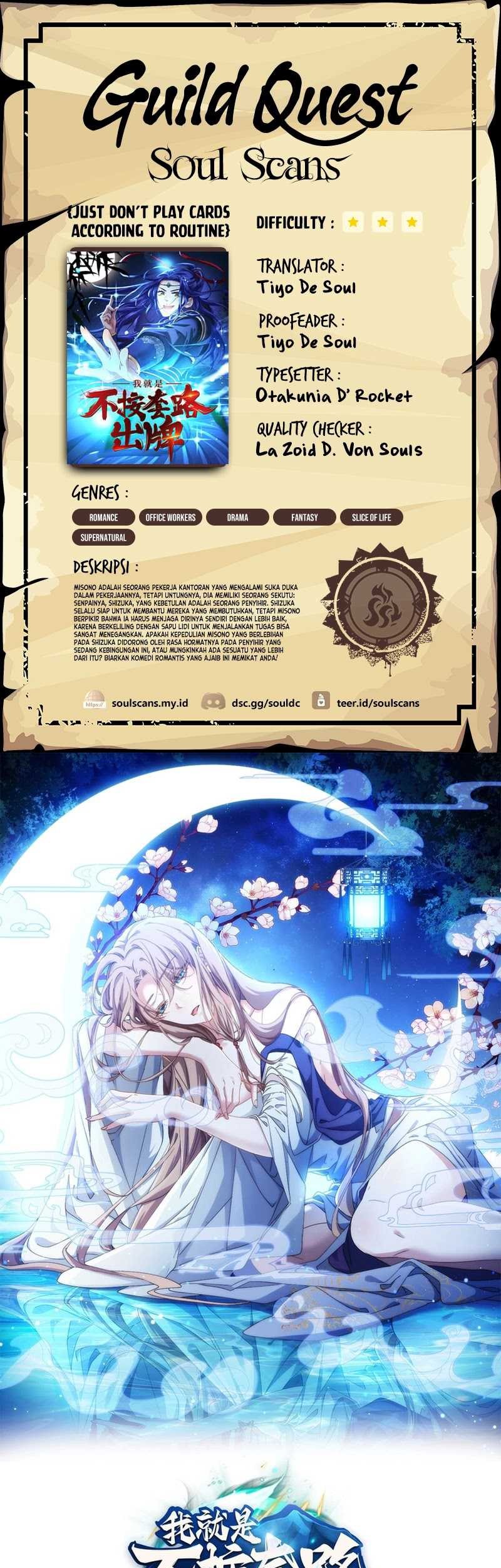 Komik I Just Don’t Play the Card According to the Routine Chapter 187 gambar 1