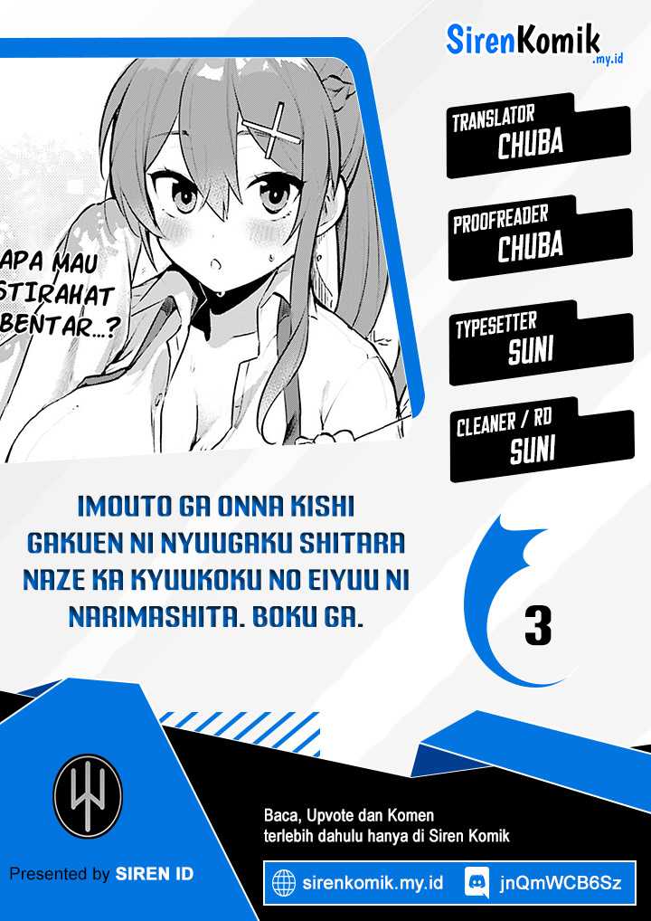 Komik Imouto ga Onna Kishi Gakuen ni Nyuugaku Shitara Naze ka Kyuukoku no Eiyuu ni narimashita. Boku ga. Chapter 03 gambar 1