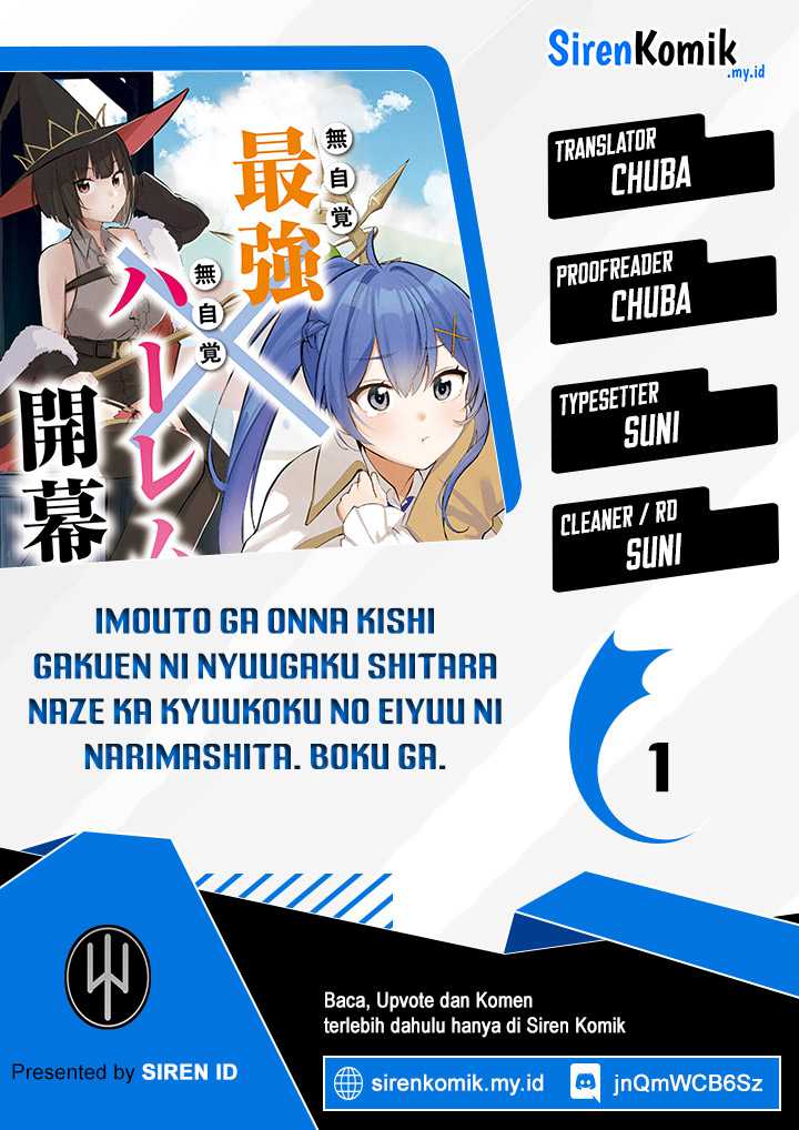 Komik Imouto ga Onna Kishi Gakuen ni Nyuugaku Shitara Naze ka Kyuukoku no Eiyuu ni narimashita. Boku ga. Chapter 01 gambar 1