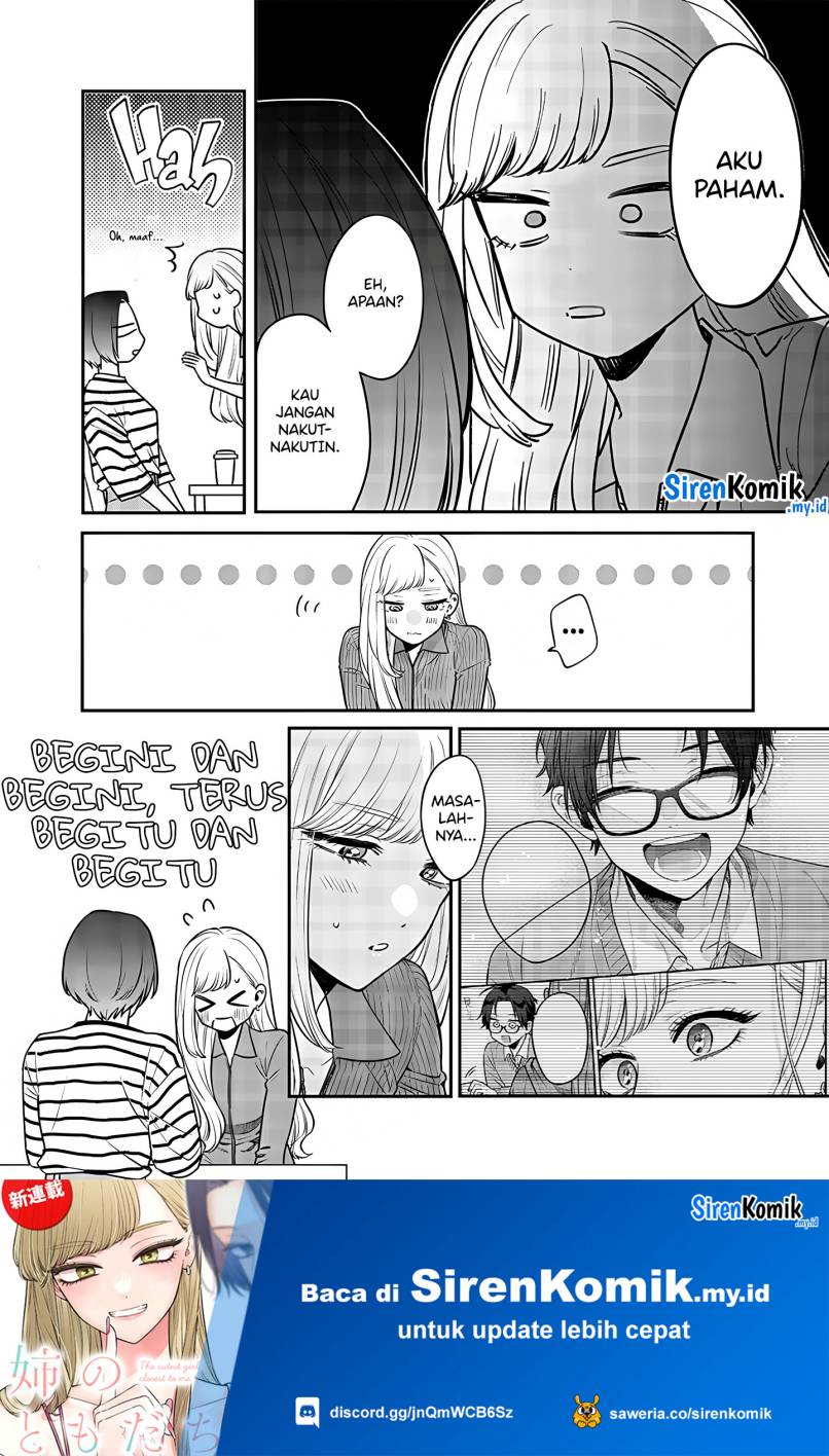 Ane no Tomodachi Chapter 03 - Halaman 15
