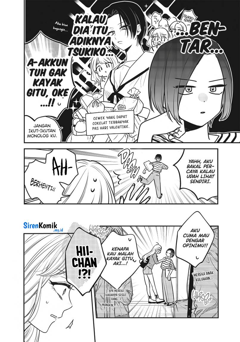 Ane no Tomodachi Chapter 03 - Halaman 17