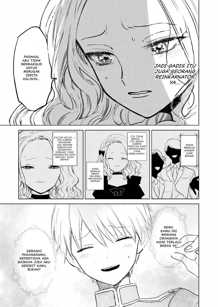 Akuyaku Reijou no Naka no Hito Chapter 02 - Halaman 16