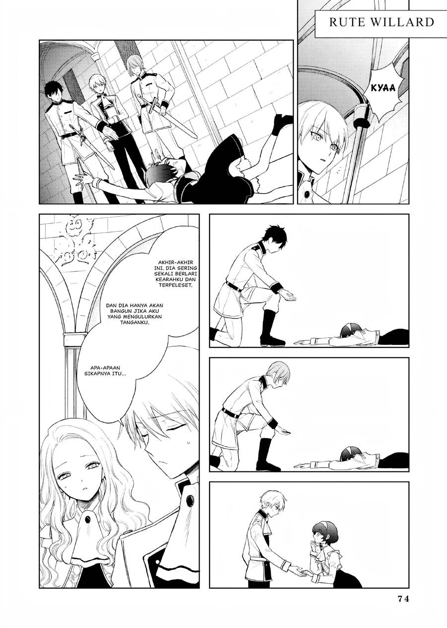Akuyaku Reijou no Naka no Hito Chapter 02 - Halaman 23