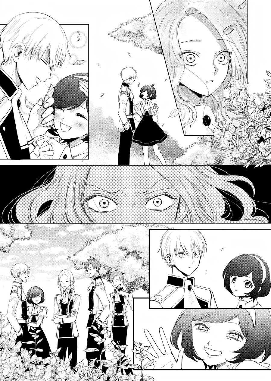 Akuyaku Reijou no Naka no Hito Chapter 02 - Halaman 28