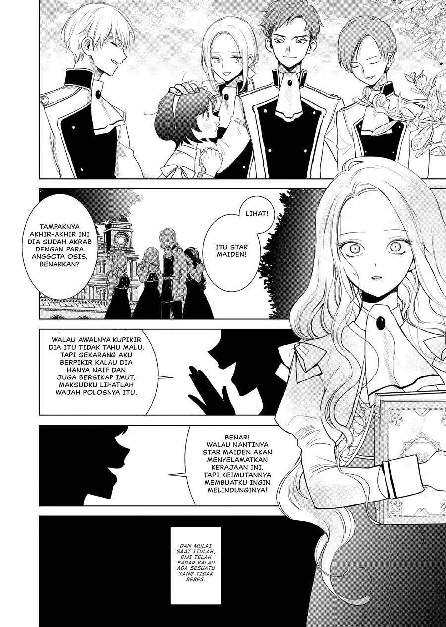 Akuyaku Reijou no Naka no Hito Chapter 02 - Halaman 29