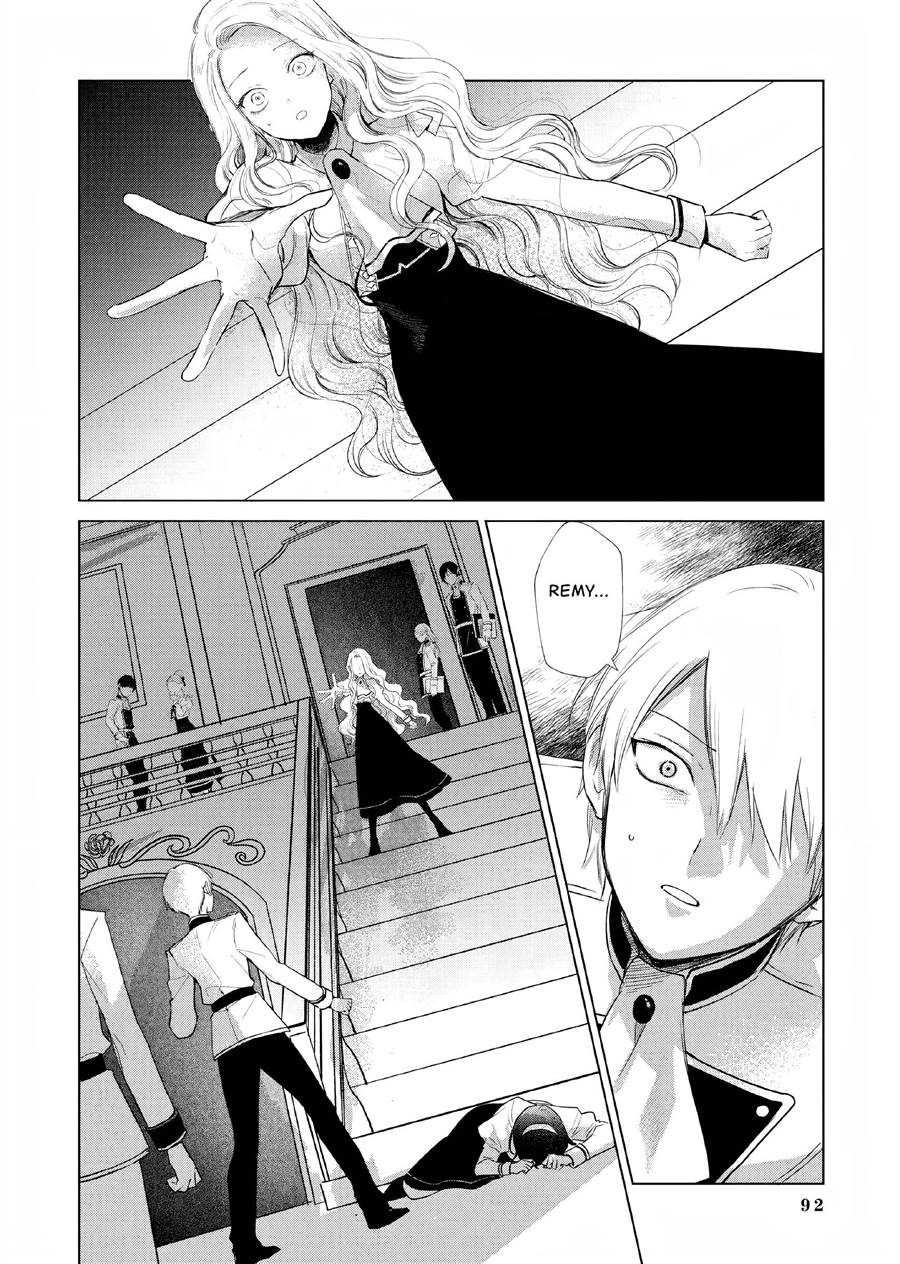 Akuyaku Reijou no Naka no Hito Chapter 02 - Halaman 41