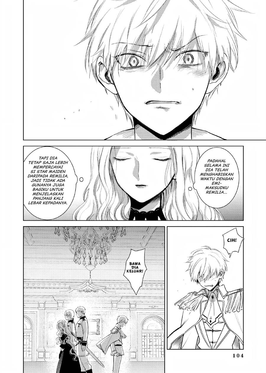 Akuyaku Reijou no Naka no Hito Chapter 02 - Halaman 53