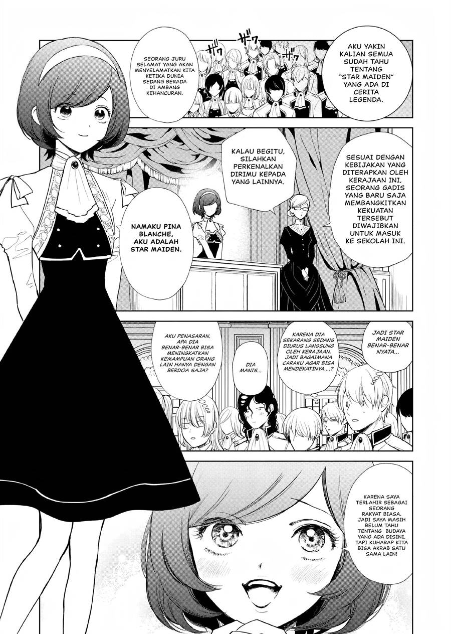 Akuyaku Reijou no Naka no Hito Chapter 02 - Halaman 7