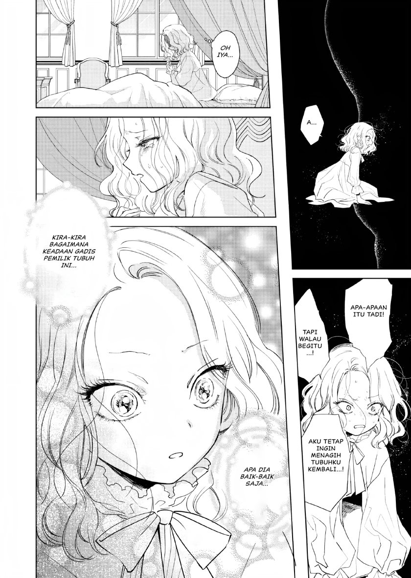 Akuyaku Reijou no Naka no Hito Chapter 01 - Halaman 12