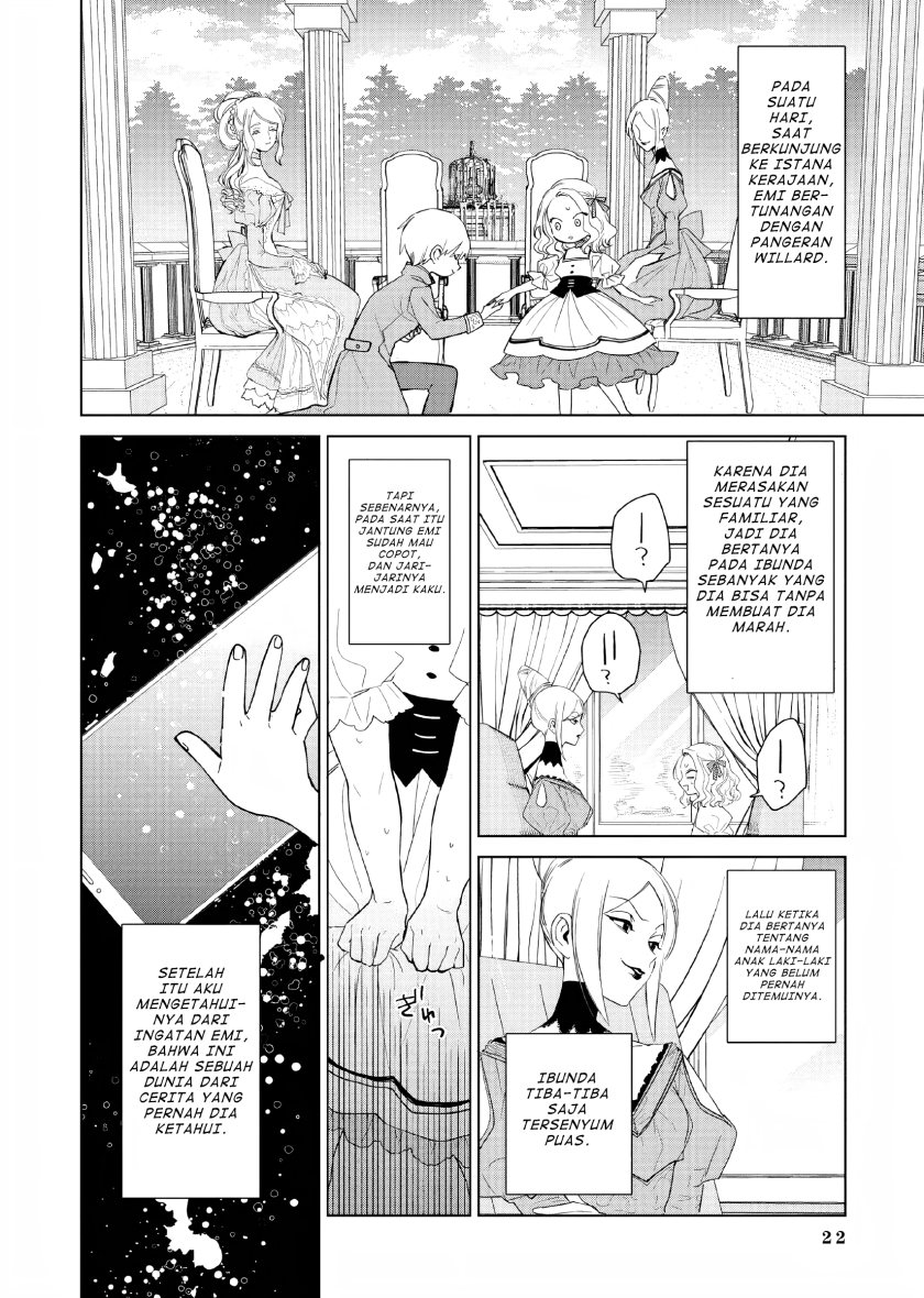 Akuyaku Reijou no Naka no Hito Chapter 01 - Halaman 20